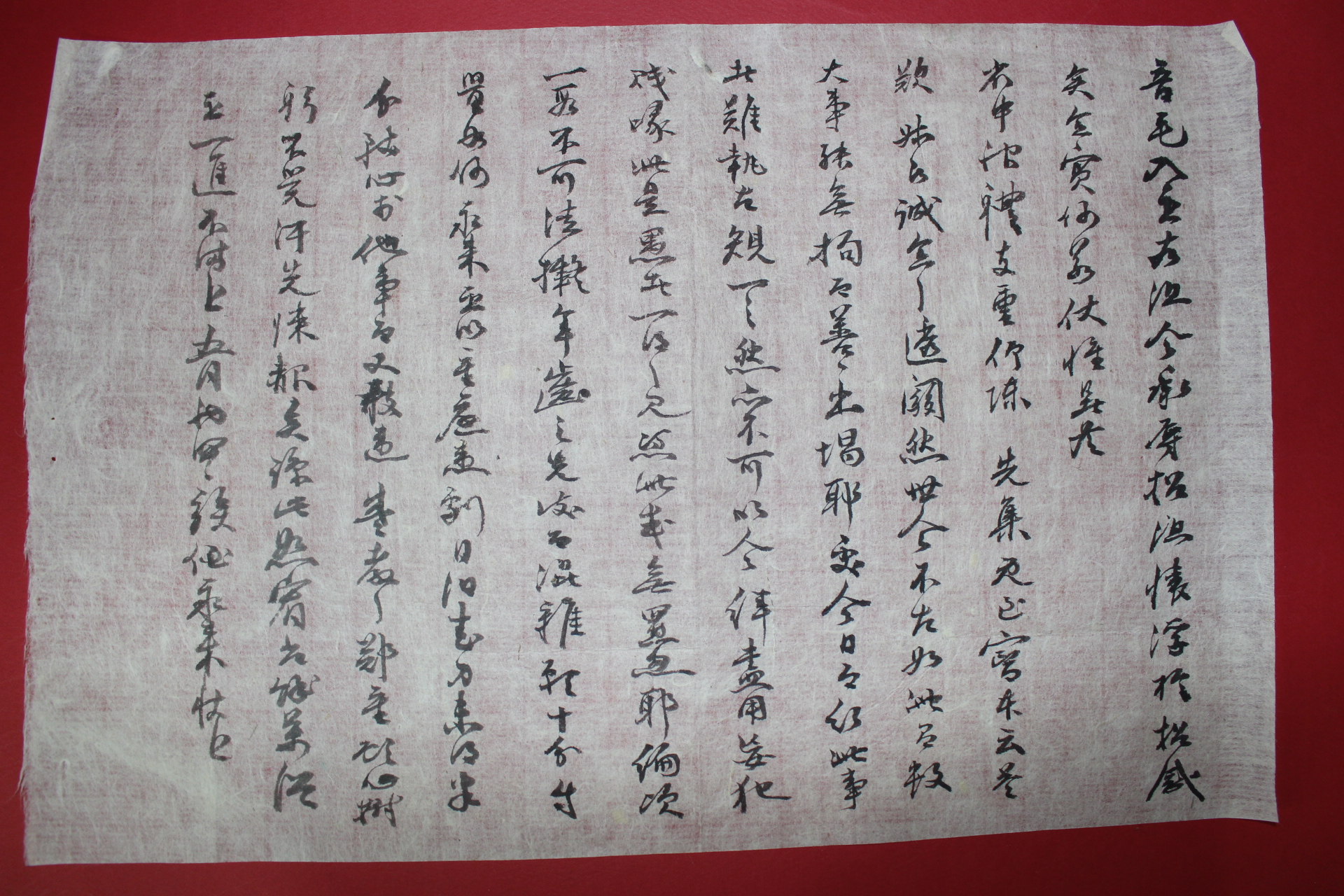 조선시대 간찰