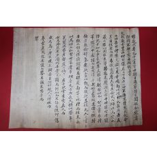 1756년 수원감목관(水原監牧官) 김택수(金宅壽) 풍산류공 제문