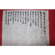 일제시기 화성학교(和成學校) 1년치 비용관련