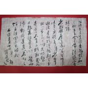 조선시대 최승태(崔昇台) 간찰