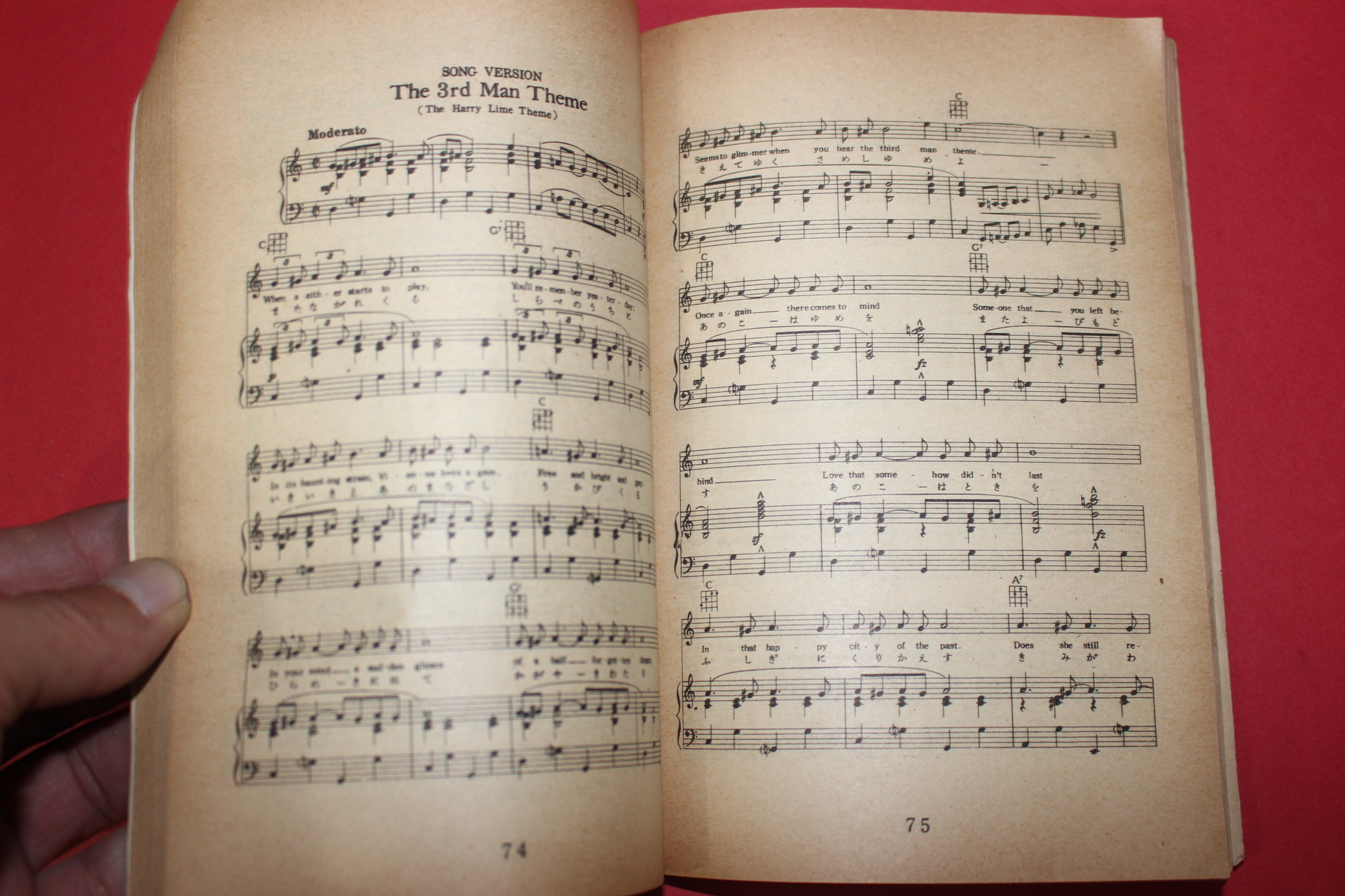 근대 일본간행 영화주제가집