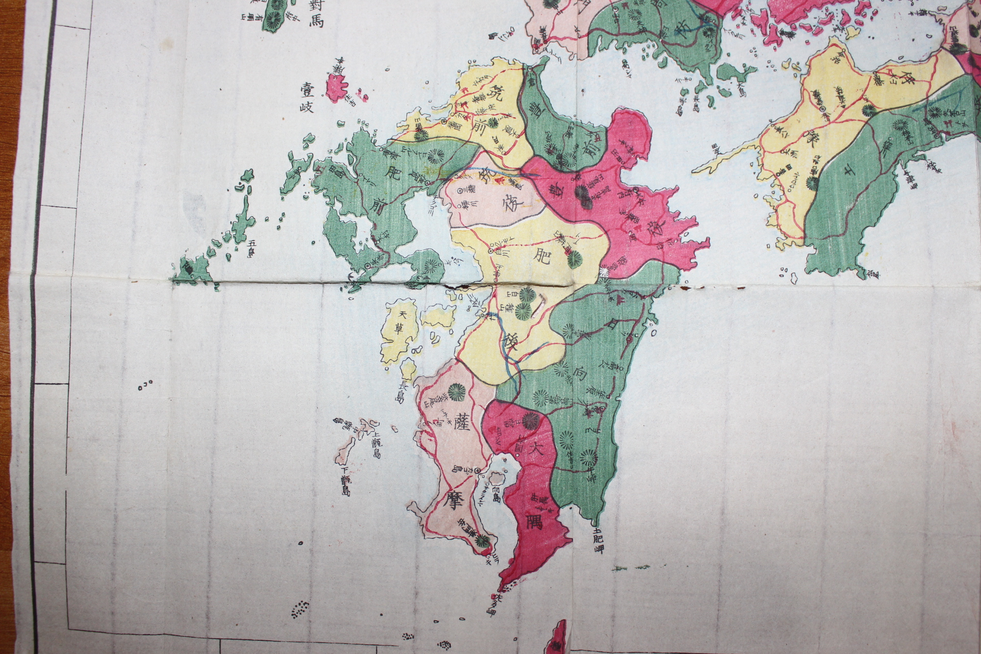 1873년(명치6년) 목판본 사호일본역도(射號日本譯圖)