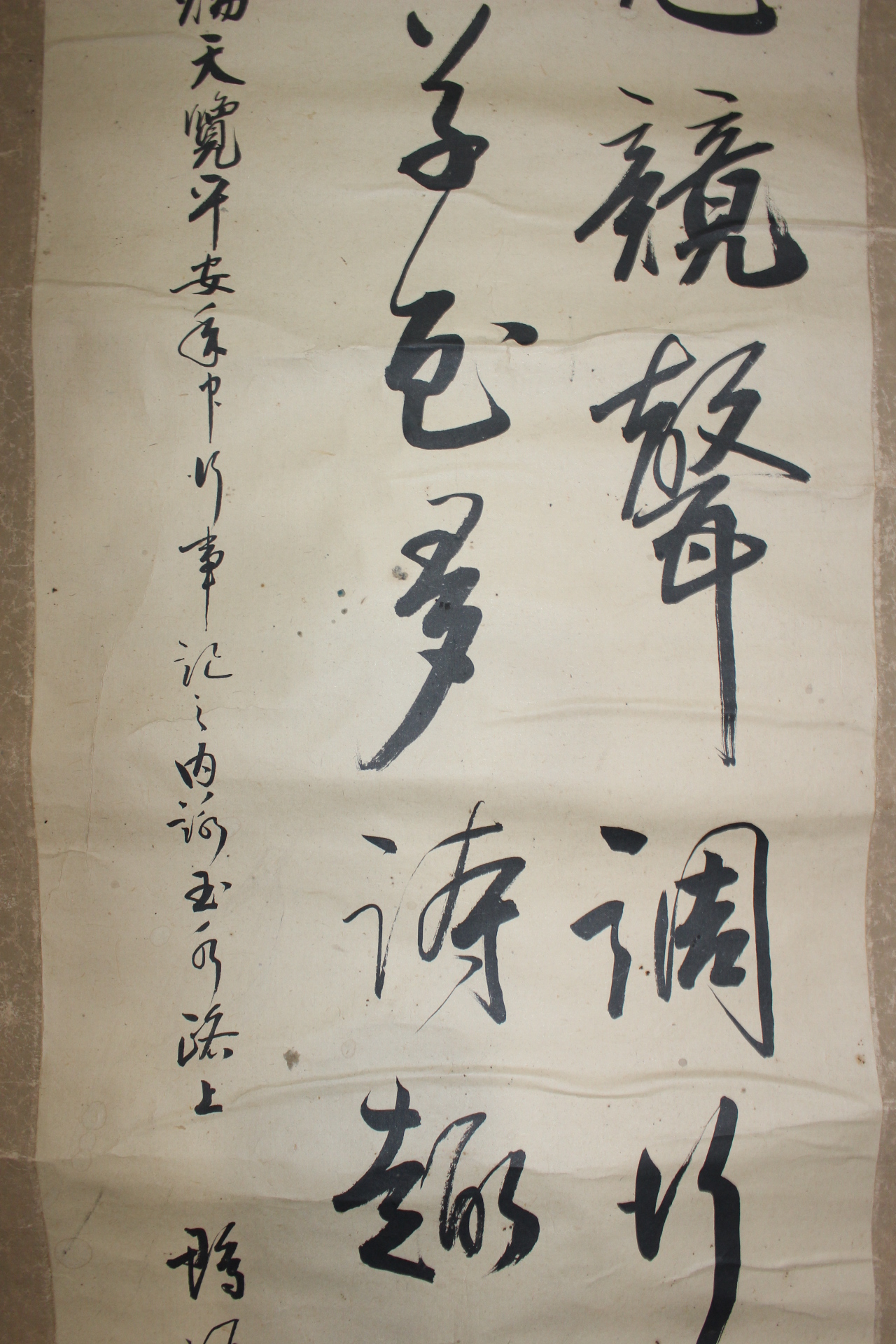 26-종이에 글 시고 족자