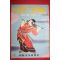 1955년(소화30년) 화보 근세삼백년사 제2집