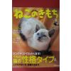 2006년 고양이마음 8월호