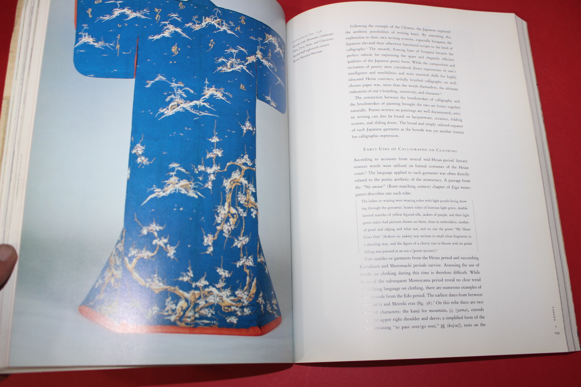 1993년 WHEN ART BECAME FASHION