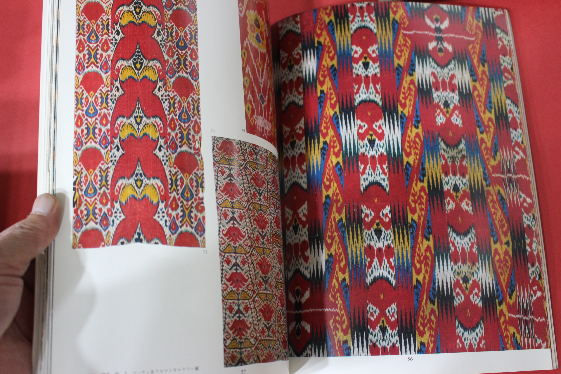 1984년(소화59년) 염직의 미 (染織 美) 27호