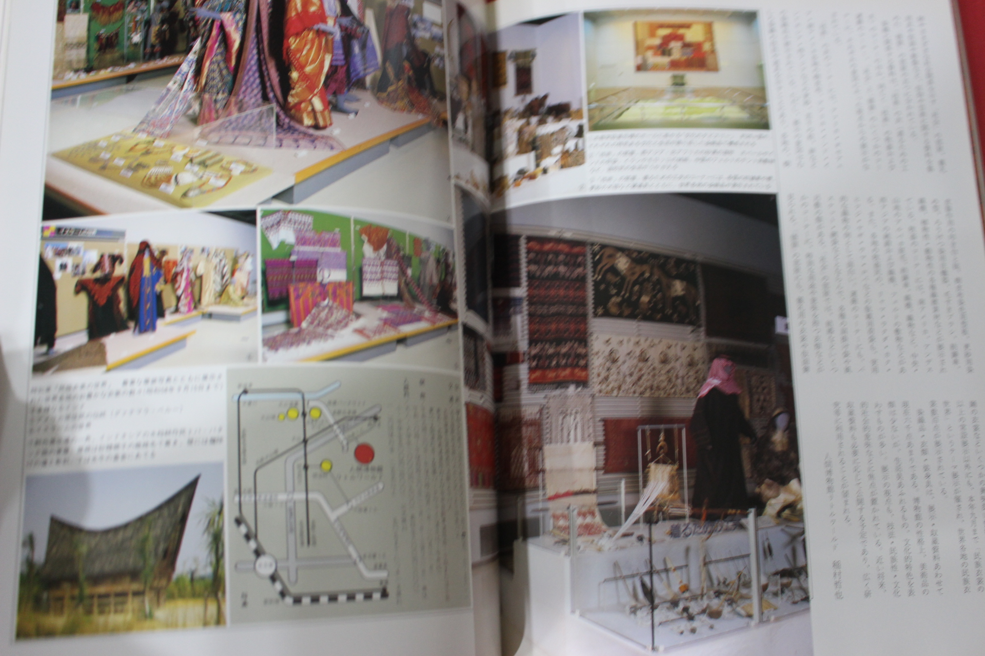 1983년(소화58년) 염직의 미 (染織 美) 24호