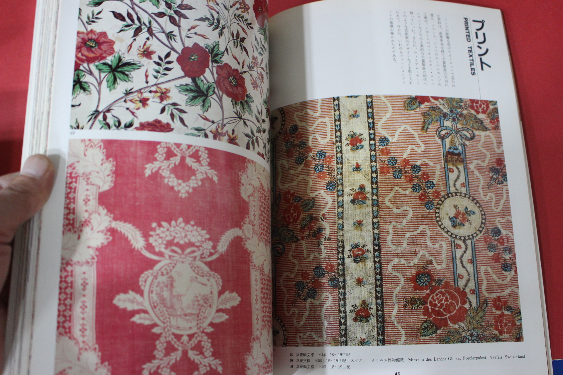 1983년(소화58년) 염직의 미 (染織 美) 22호