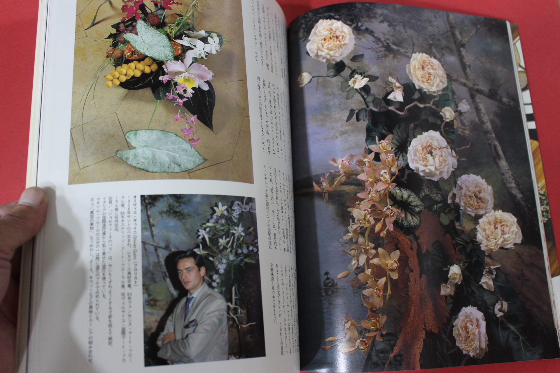 1987년(소화62년) 일본잡지