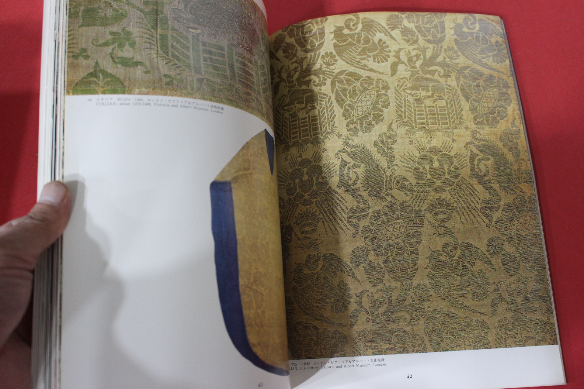 1984년(소화59년) 염직의 미 (染織 美) 29호