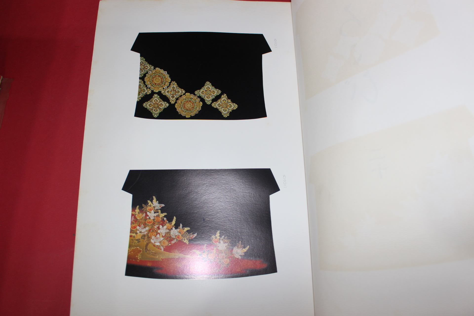 1974년(소화49년) 염직관련 도록