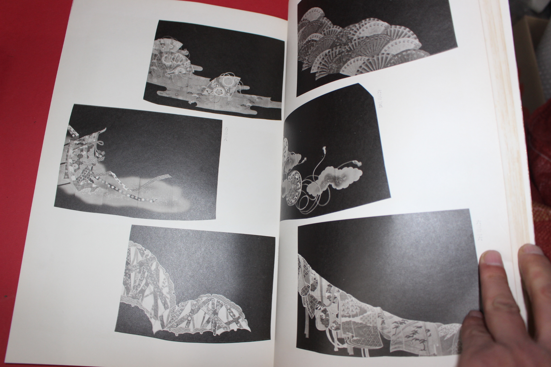 1974년(소화49년) 염직관련 도록