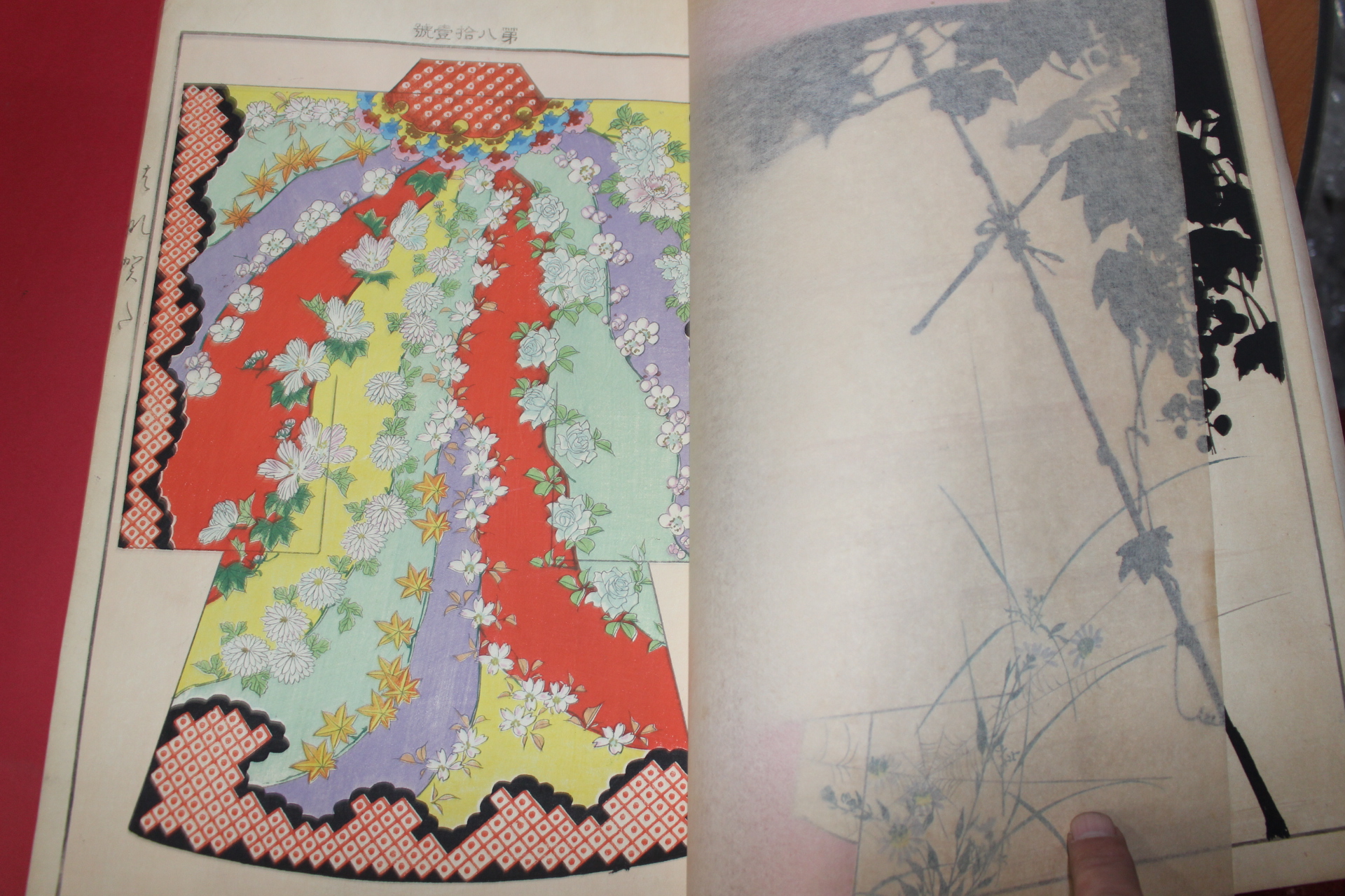 1900년(명치33년) 도안집