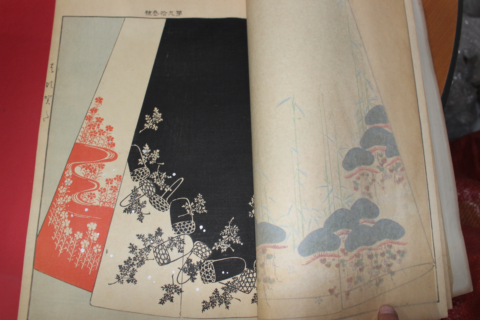 1900년(명치33년) 도안집