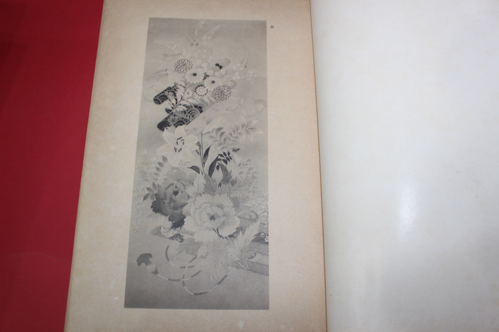 1932년(소화7년) 염직 도록