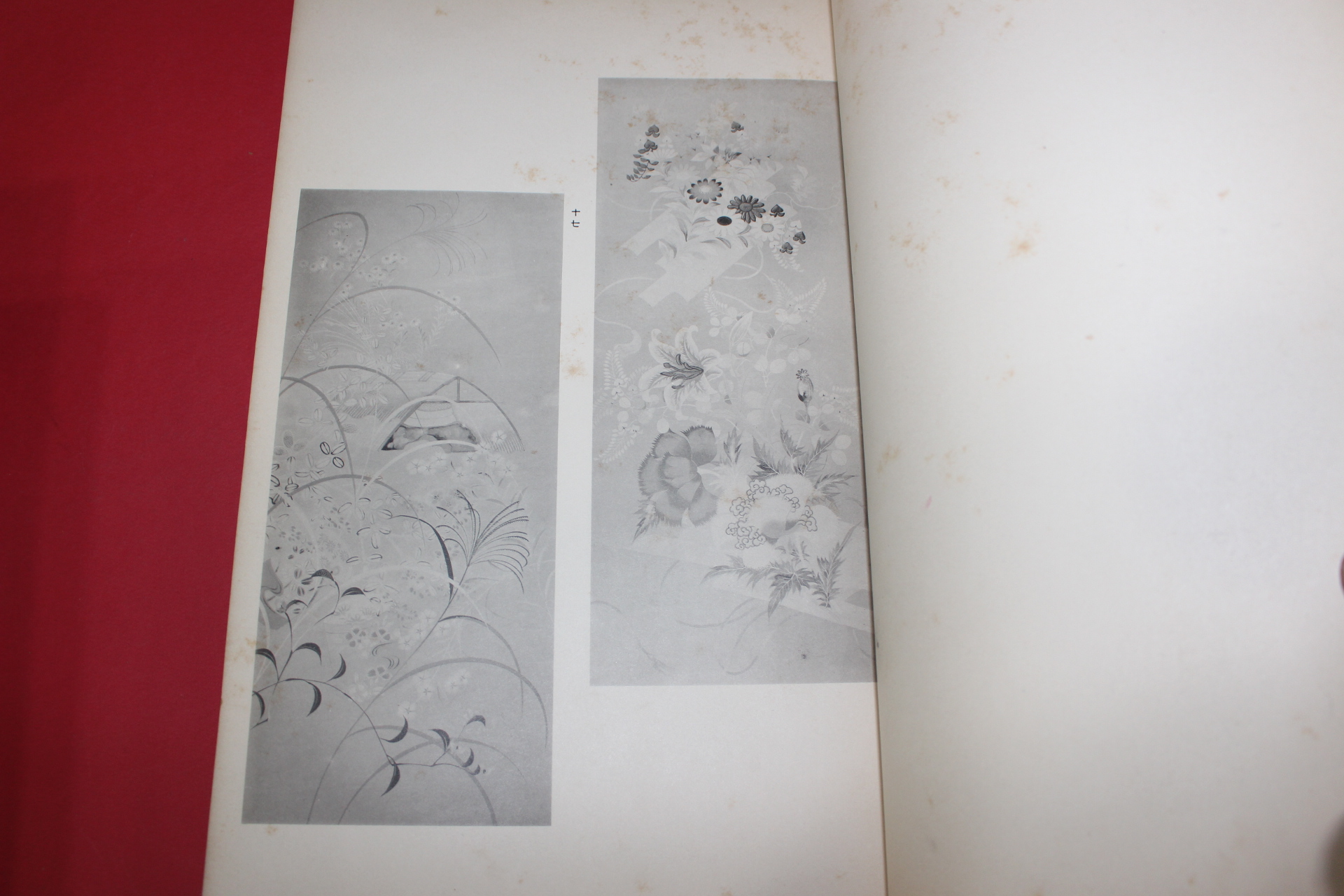 1932년(소화7년) 염직 도록