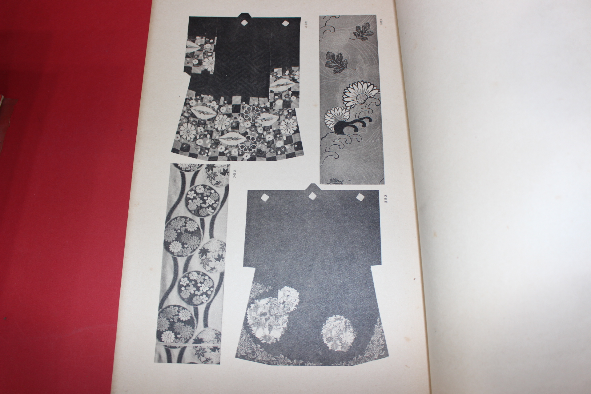 1942년(소화17년) 제4회 염직문화전람회도록(染織文化展覽會圖錄)