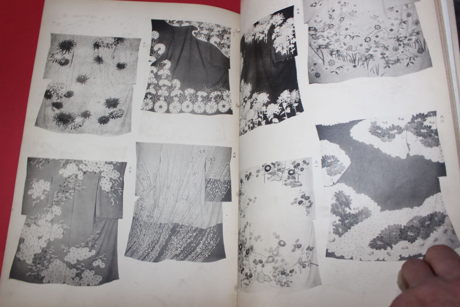 1954년(소화29년) 염직 도록