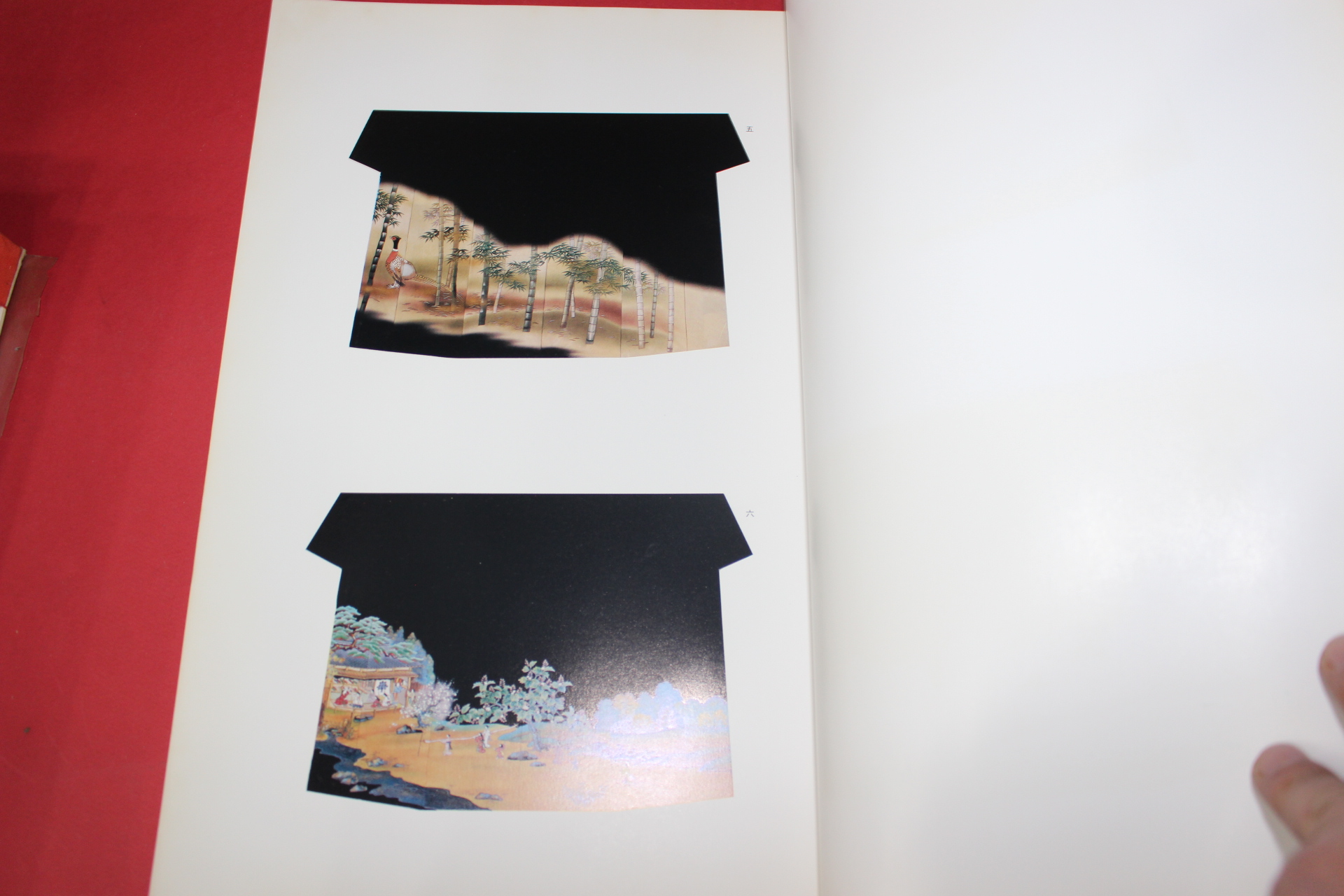 1980년(소화55년) 염직 도록