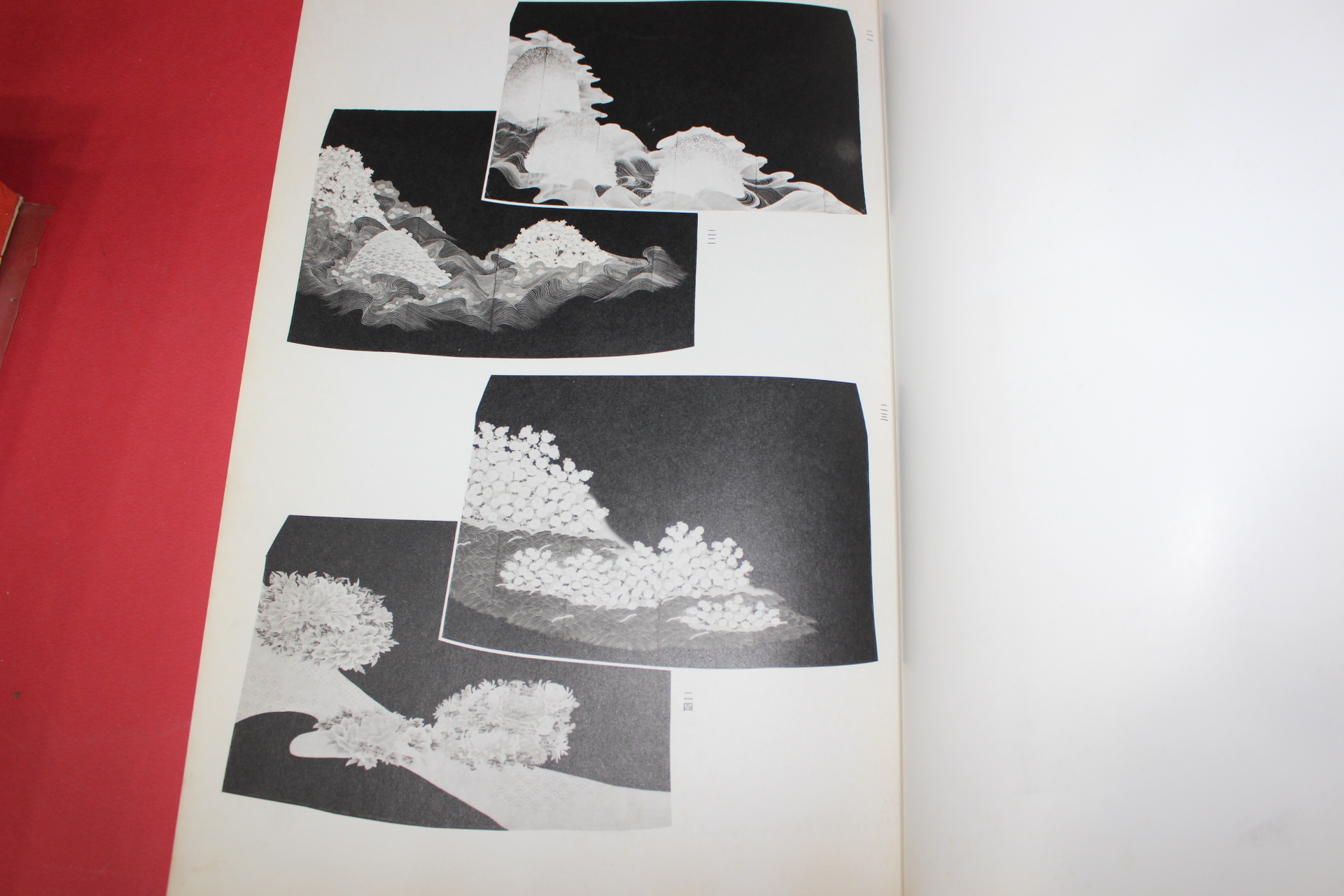 1980년(소화55년) 염직 도록