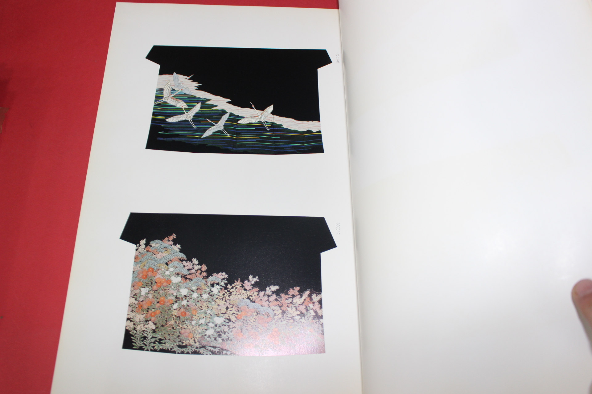 1982년(소화57년) 염직 도록