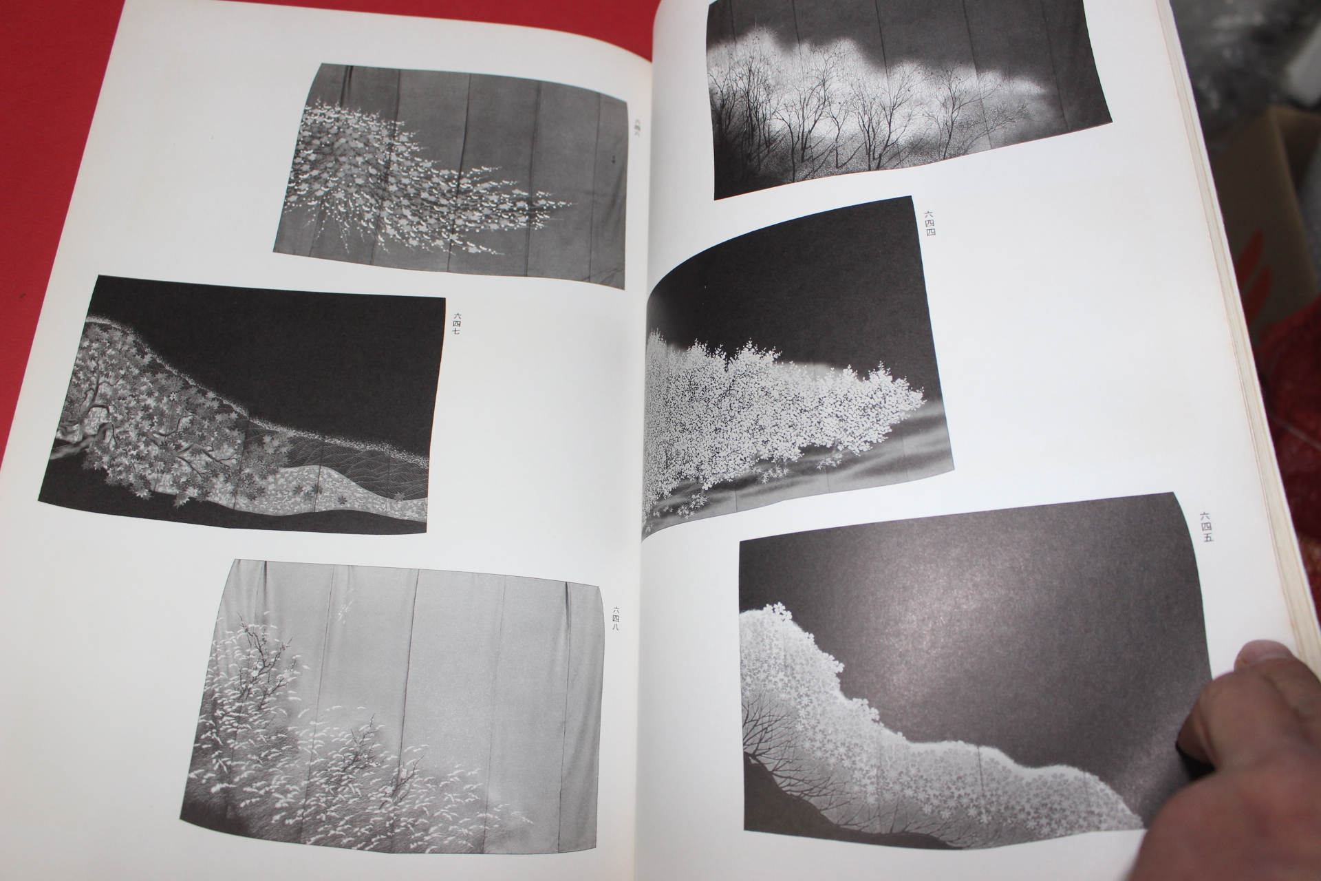 1982년(소화57년) 염직 도록