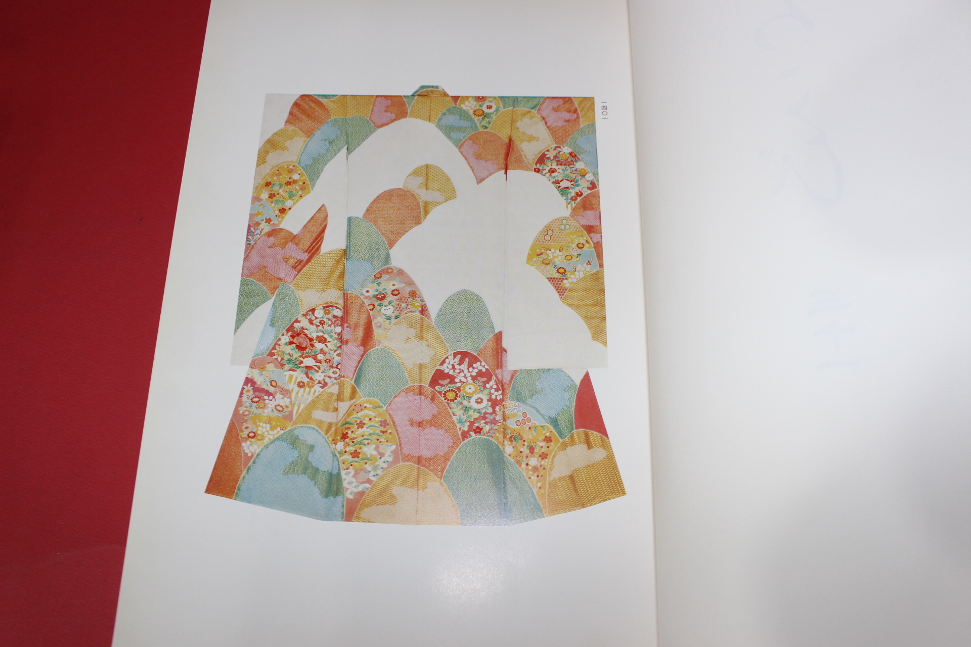 1985년(소화60년) 염직 도록