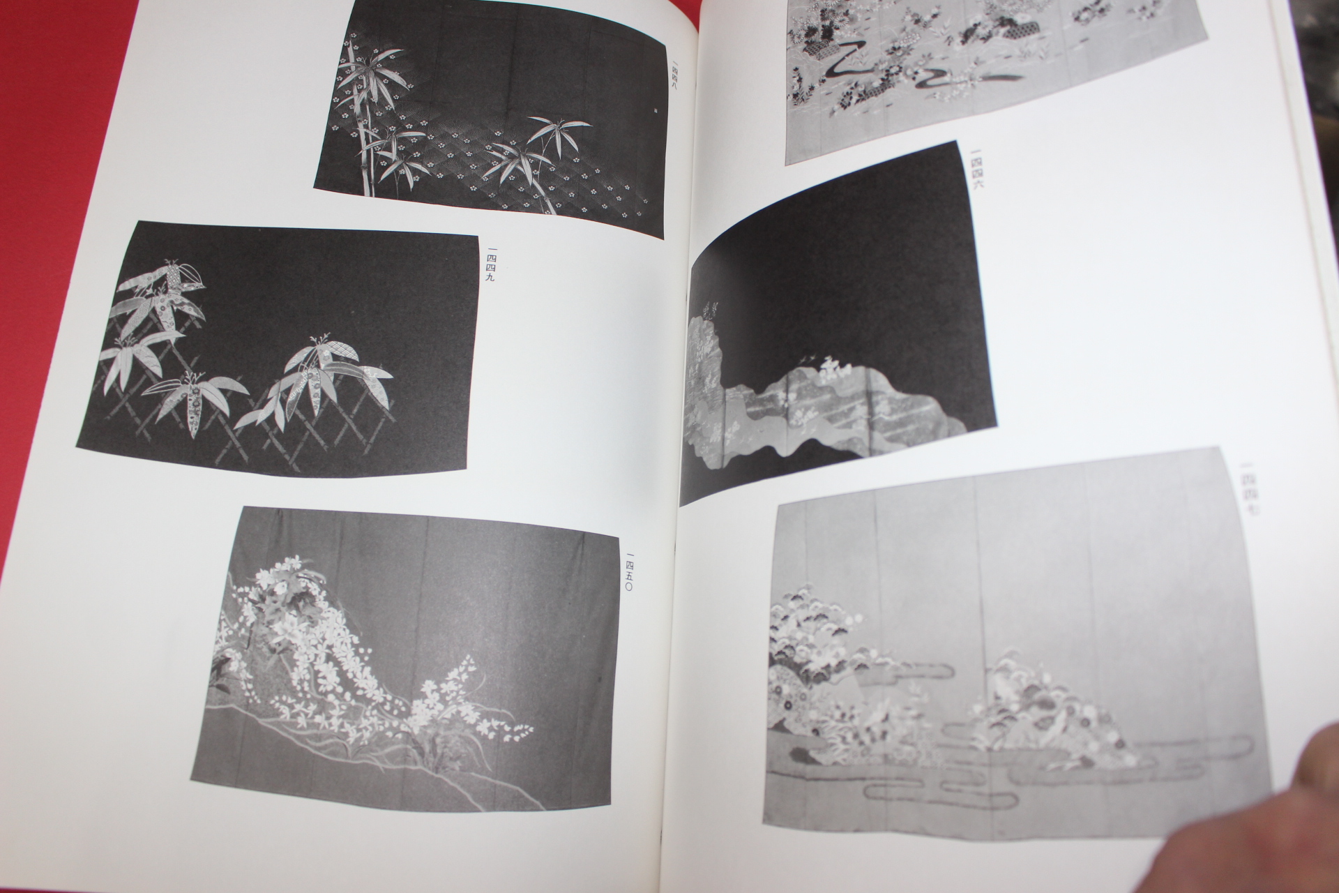 1985년(소화60년) 염직 도록