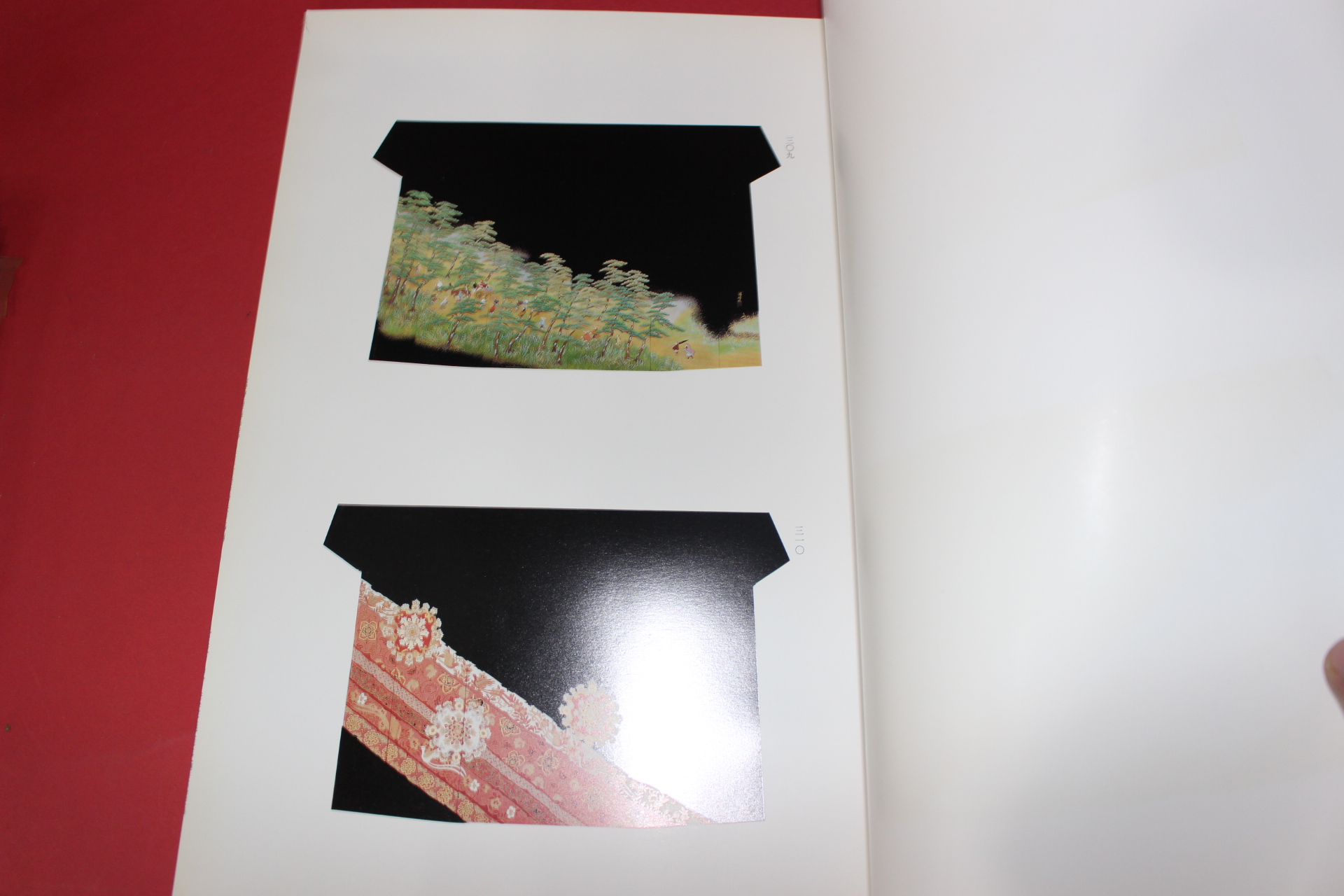 1981년(소화56년) 염직 도록