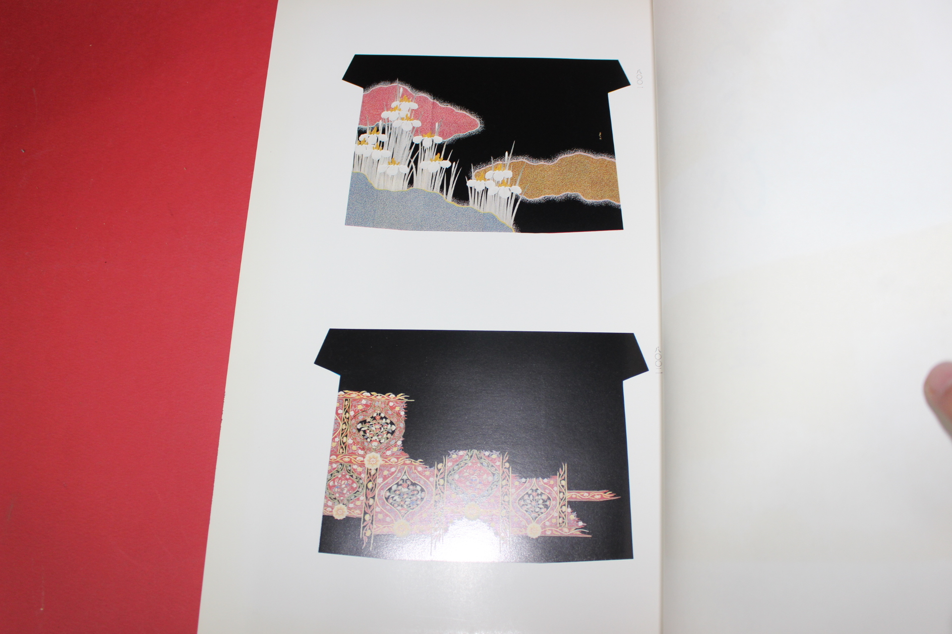 1979년(소화54년) 염직 도록