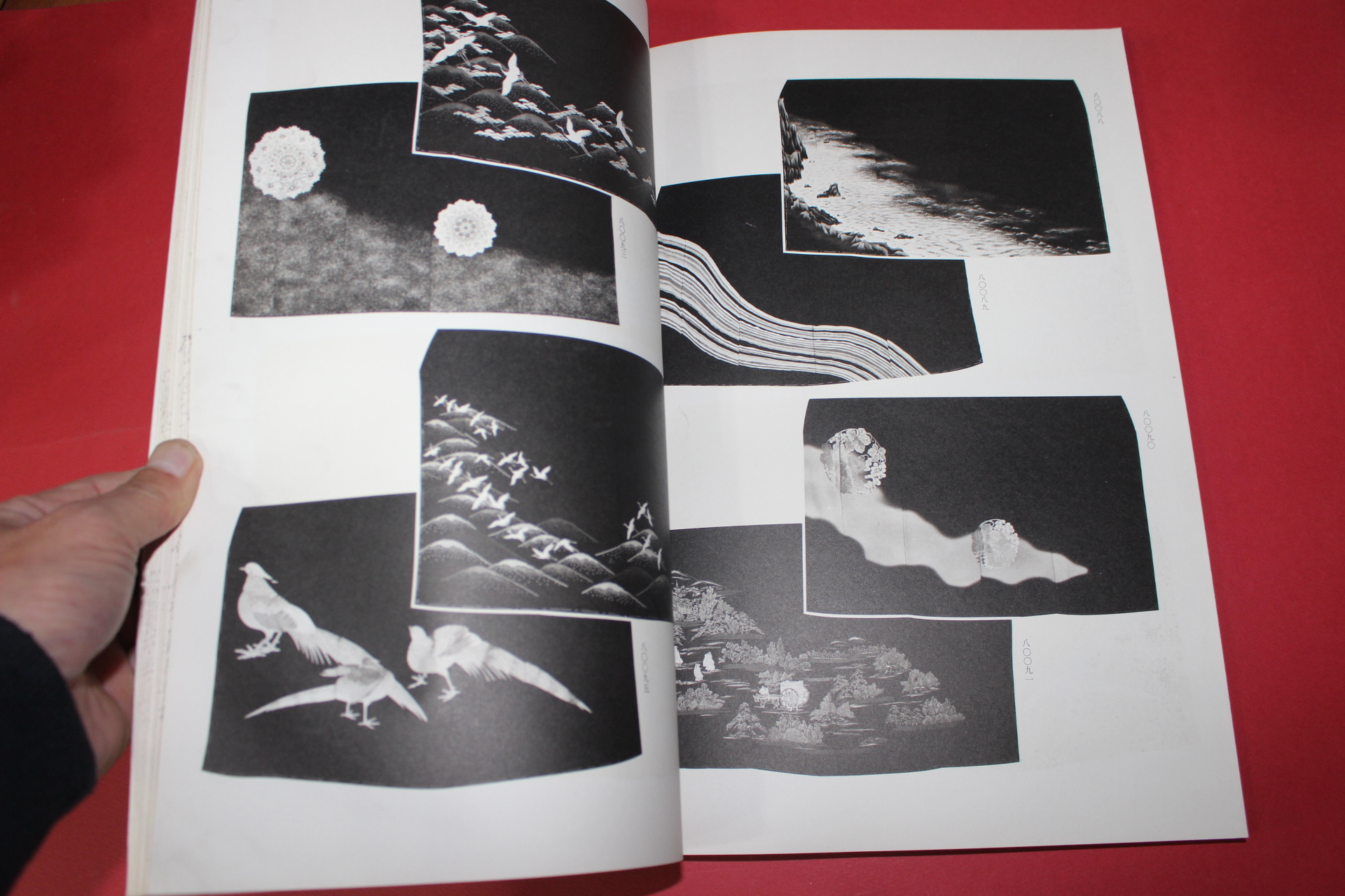 1979년(소화54년) 염직 도록