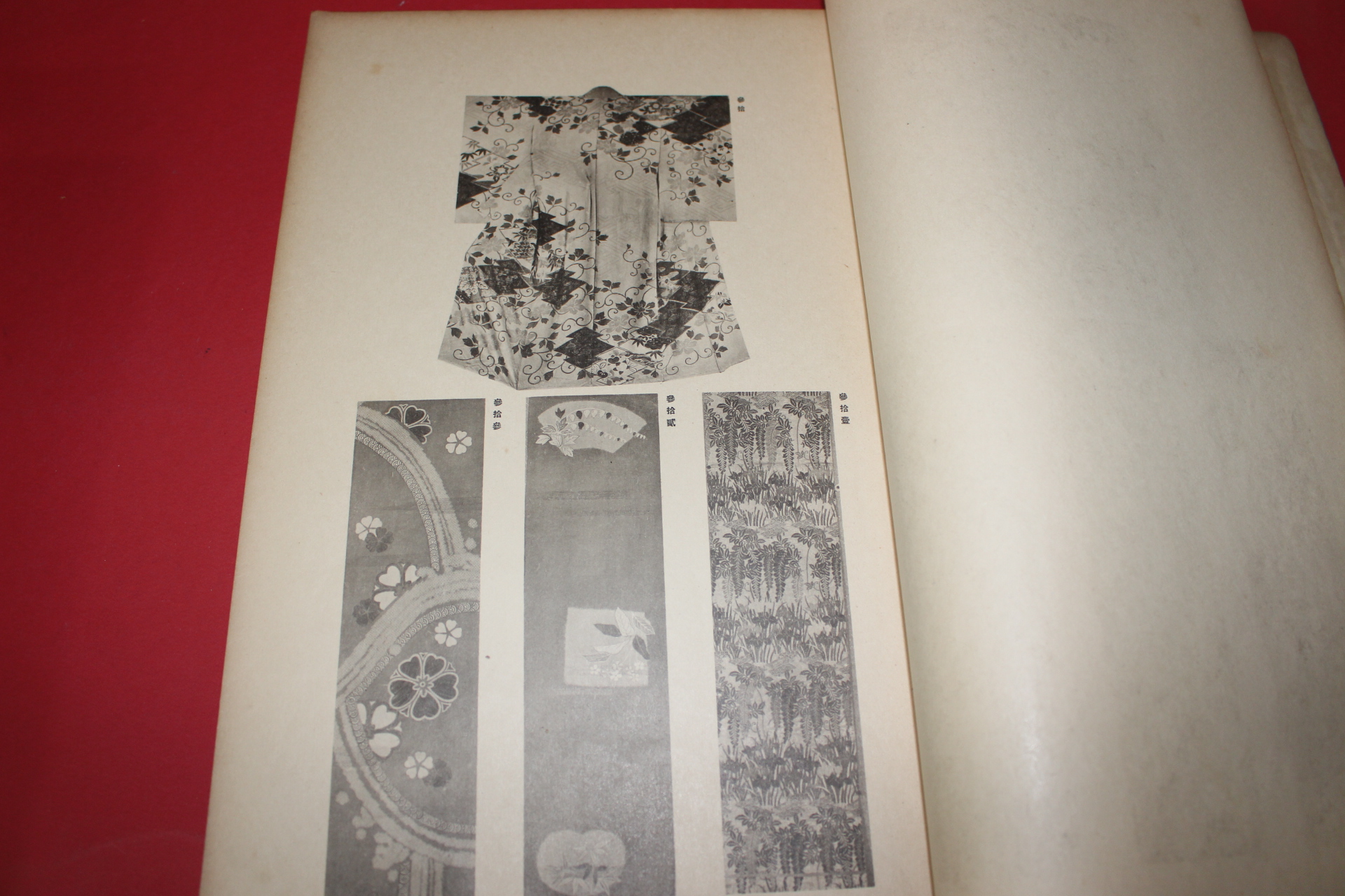 1938년(소화13년) 제1회 등선회전람회도록(藤選會展覽會圖錄)