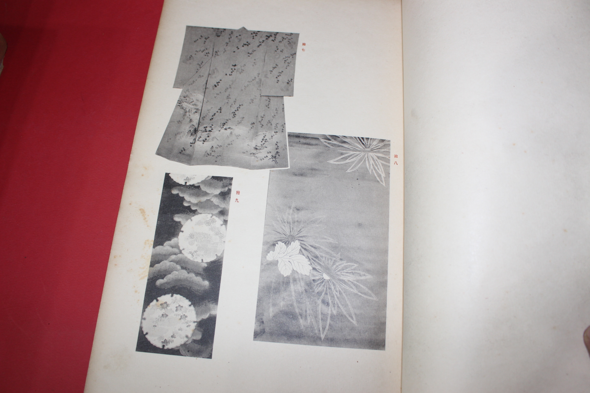 1933년(소화8년) 제13회 염직미술전람회(染織美術展覽會) 도록
