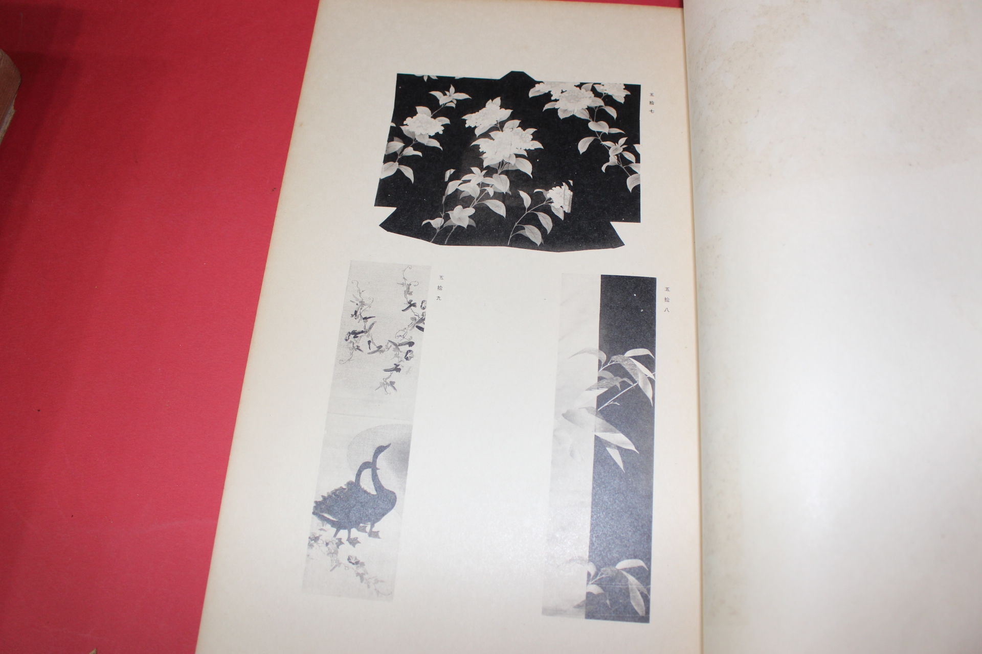 1938년(소화13년) 제26회 염직미술전람회도록(染織美術展覽會圖錄)