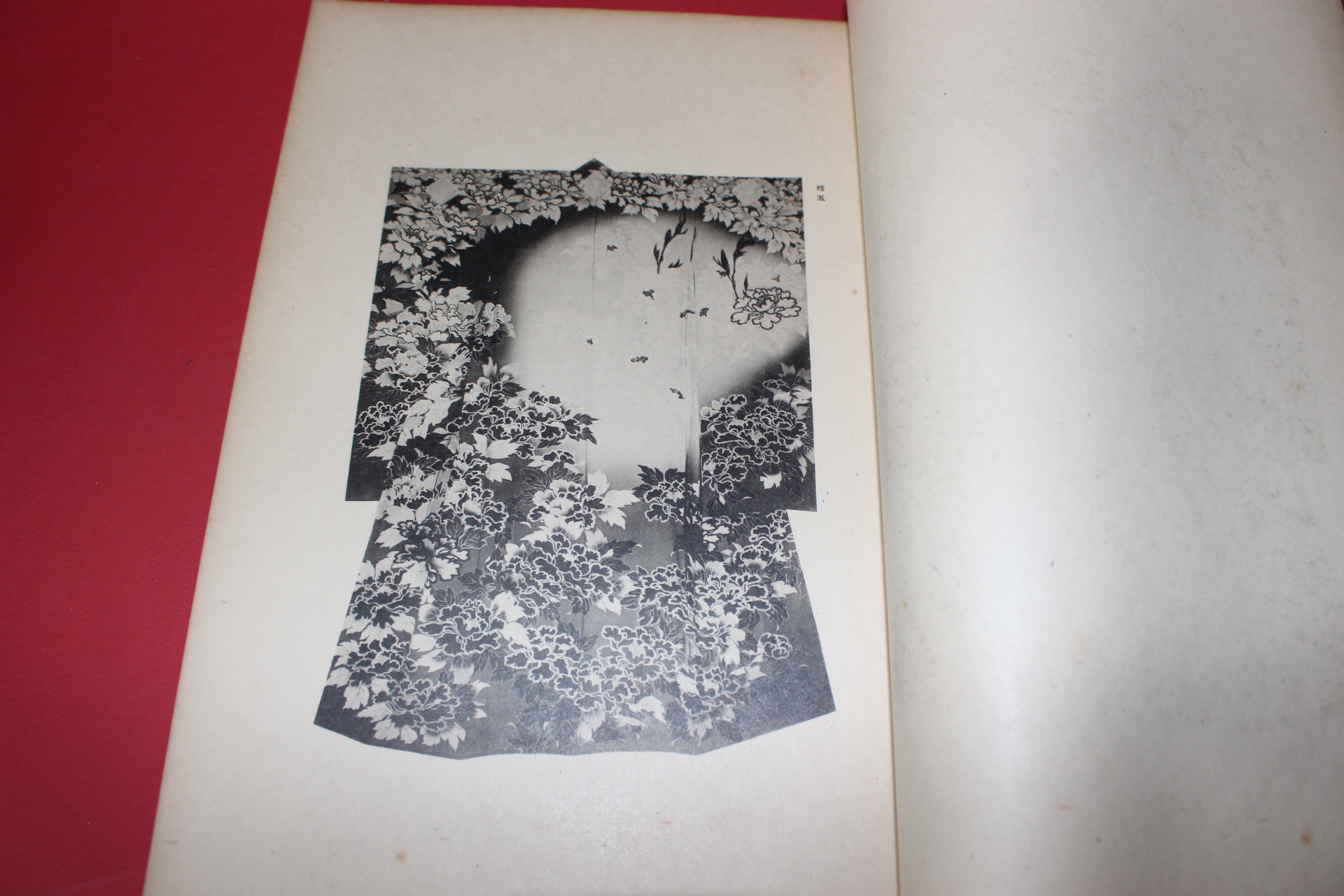 1938년(소화13년) 제24회 염직미술전람회도록(染織美術展覽會圖錄)