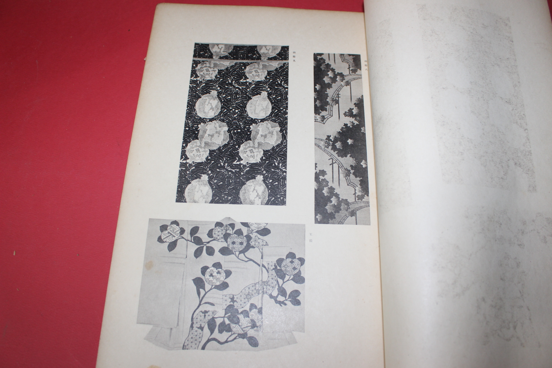 1937년(소화12년) 제23회 염직미술전람회도록(染織美術展覽會圖錄)