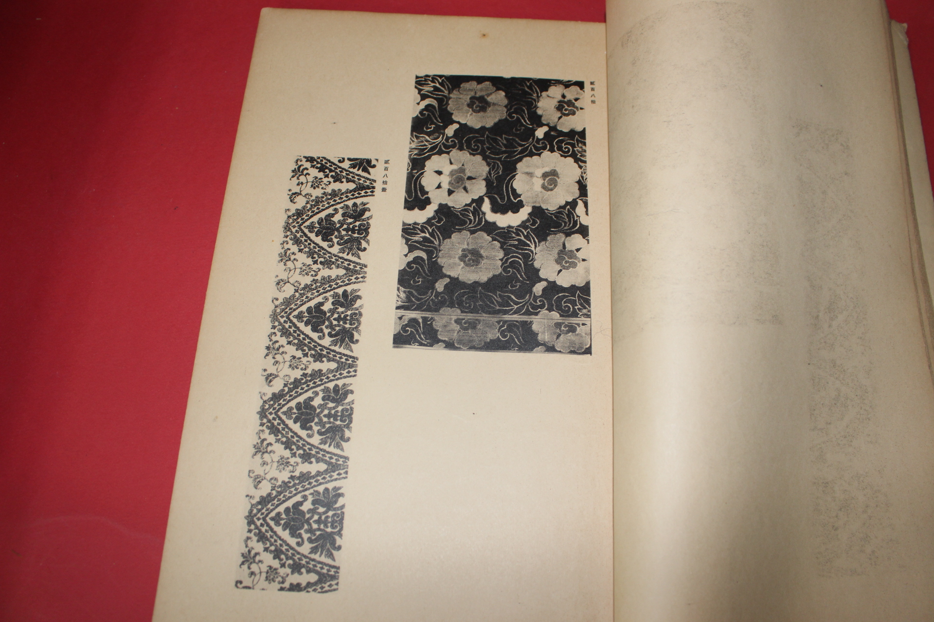 1938년(소화13년) 제2회 등선회전람회도록(藤選會展覽會圖錄)