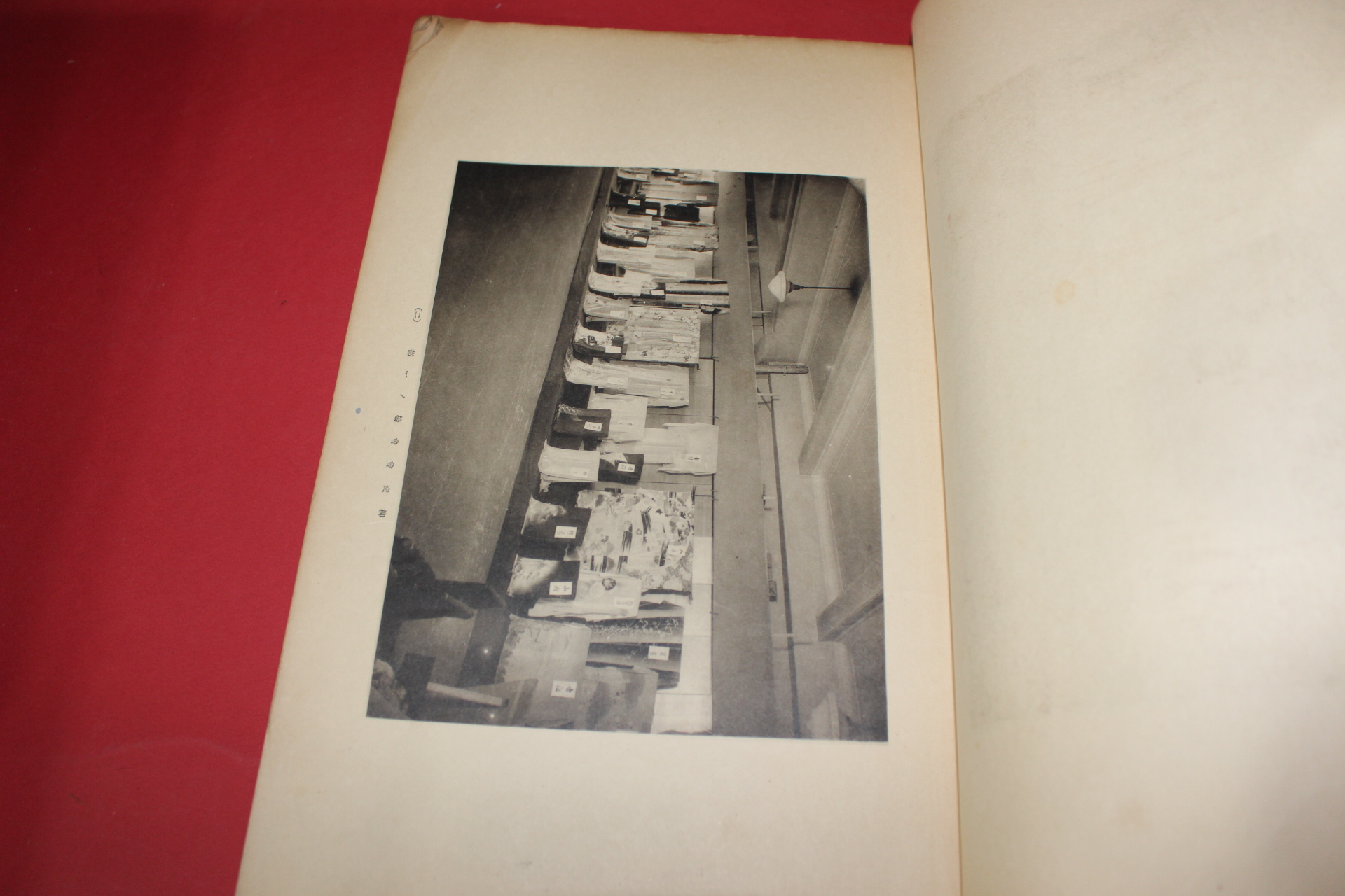 일제시기 염직 도록