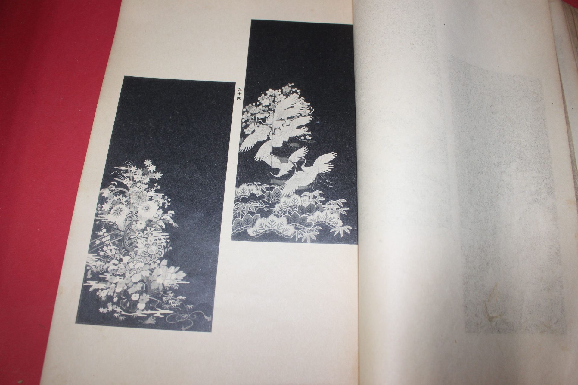 1930년(소화5년) 염직 도록