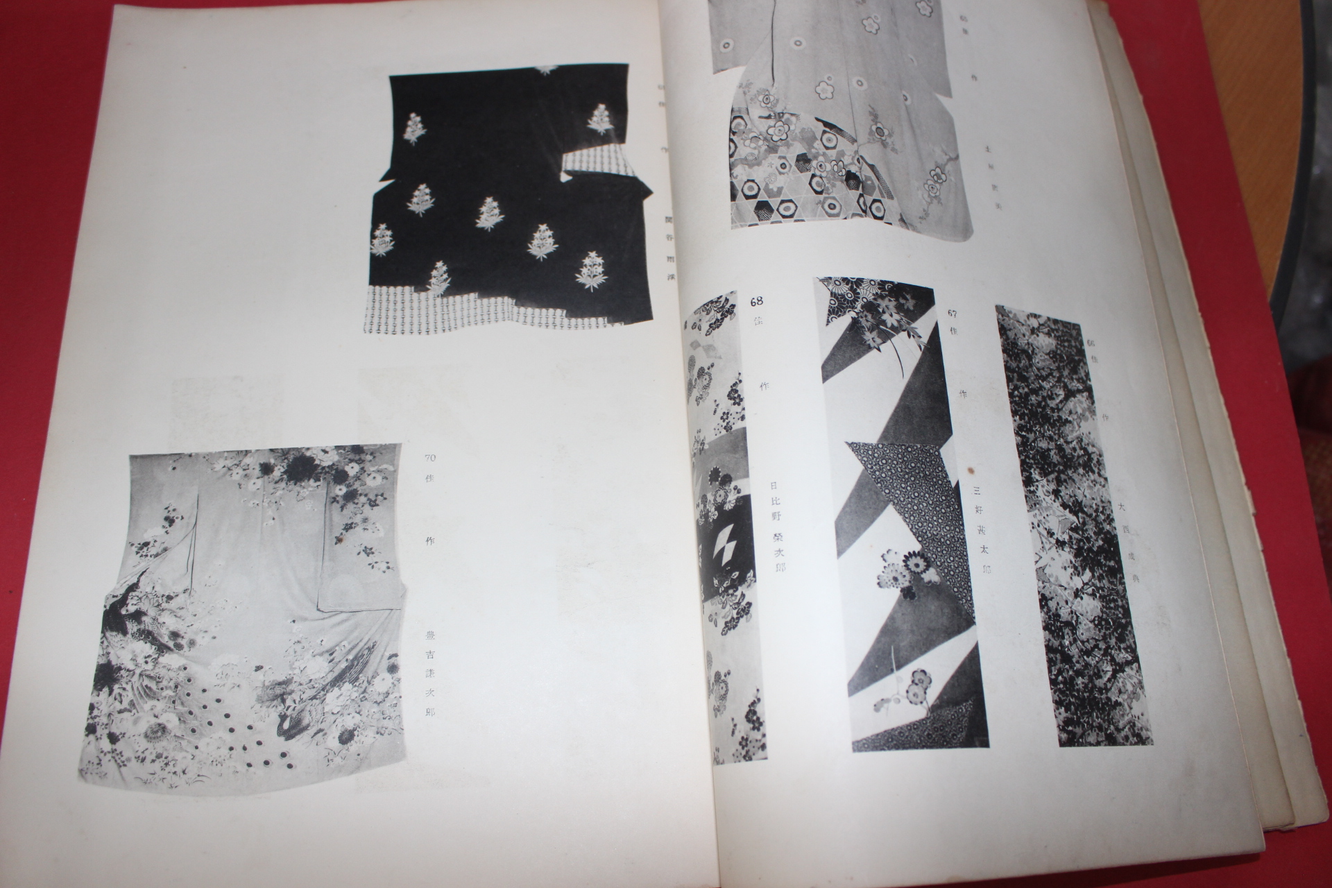 1953년(소화28년) 염직 도록