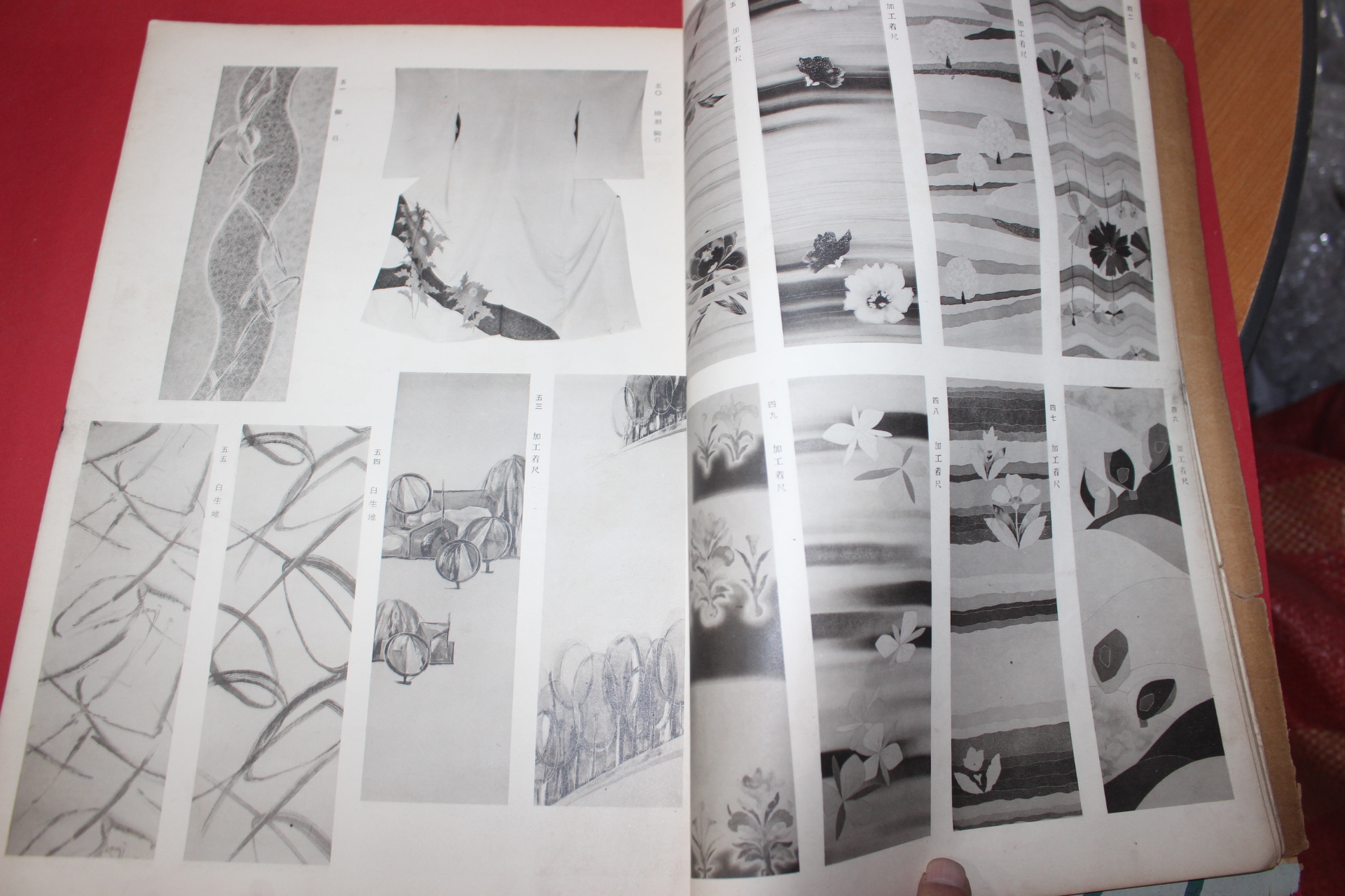 1957년(소화32년) 염직 도록