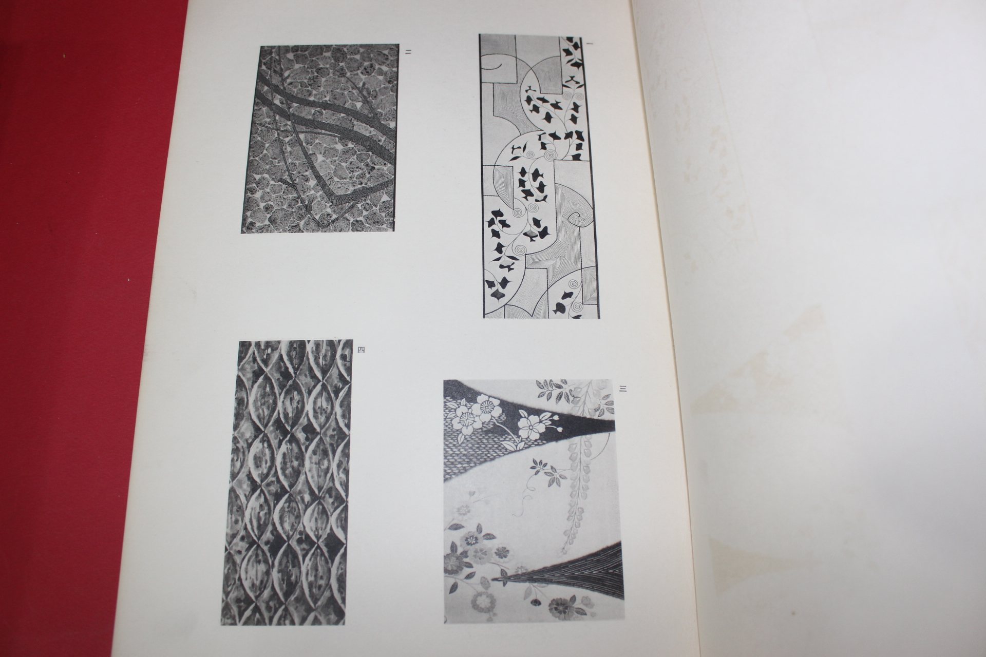 1958년 현도(玄圖) 도안집 도록