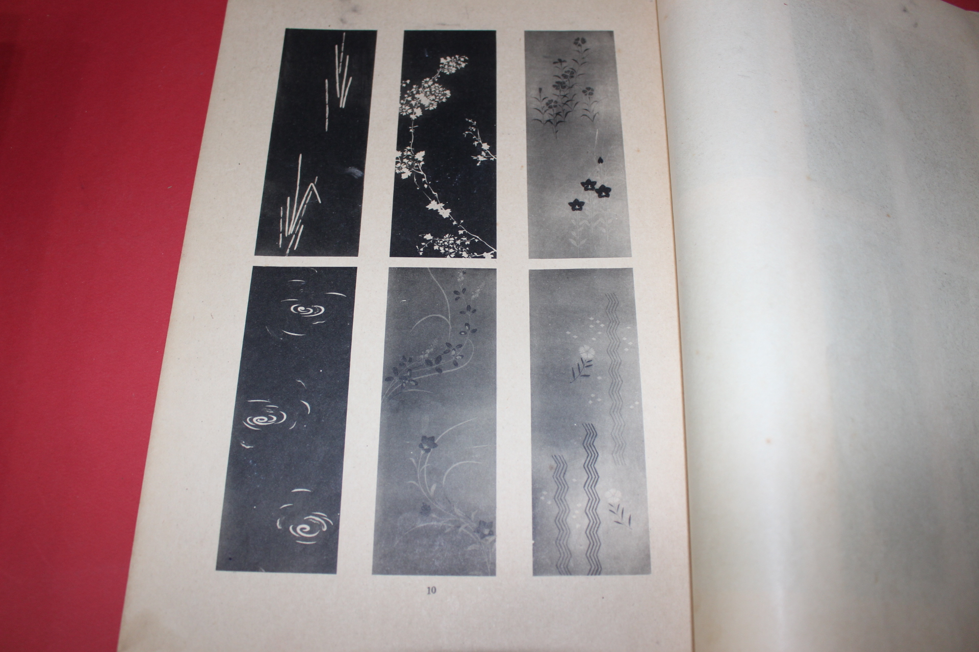 1952년(소화27년) 하견본전시회 도록