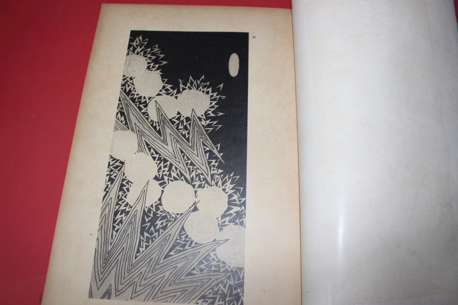 1925년(대정14년) 염직 도안 도록