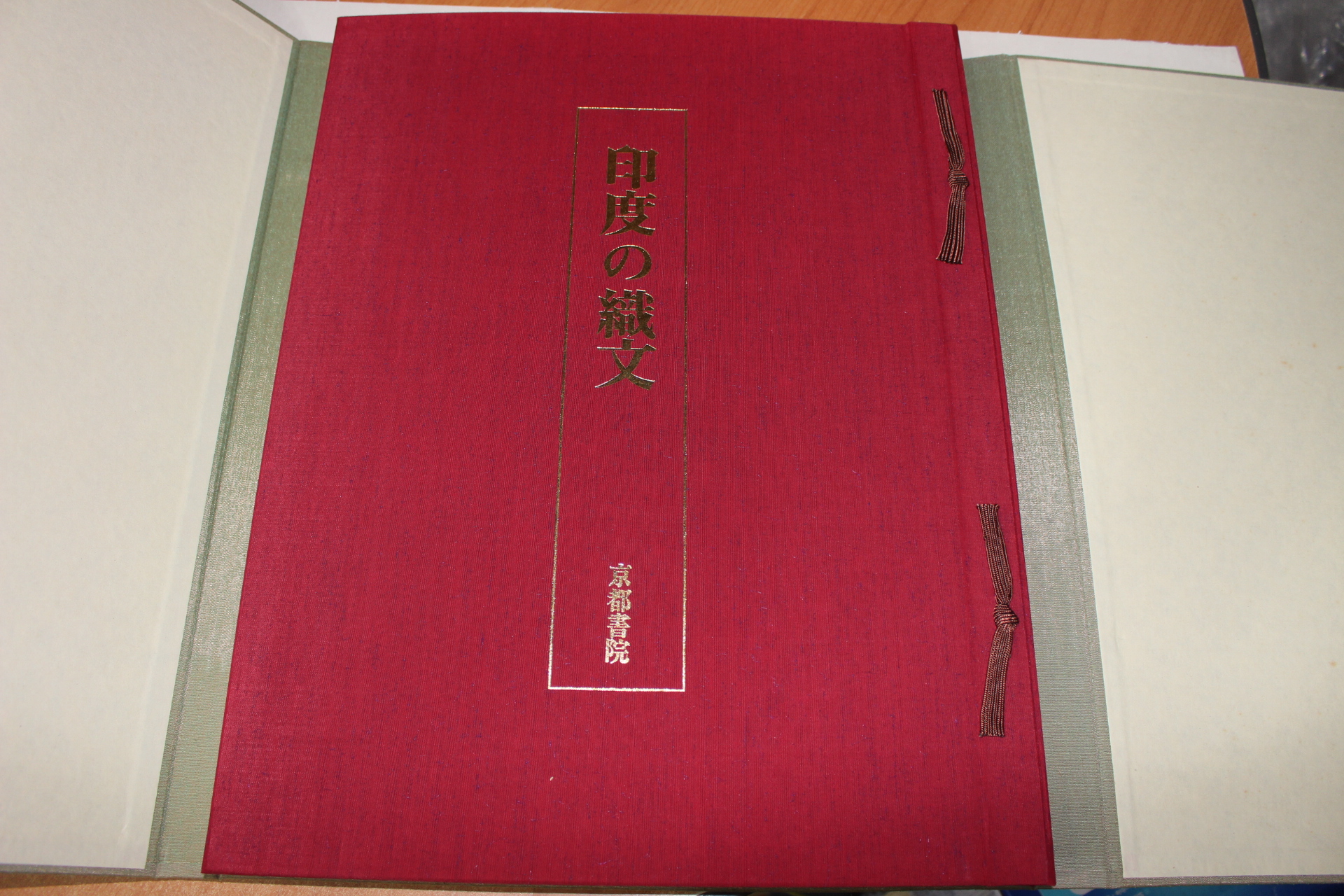 1975년(소화50년) 인도의 직문(印度 織文)