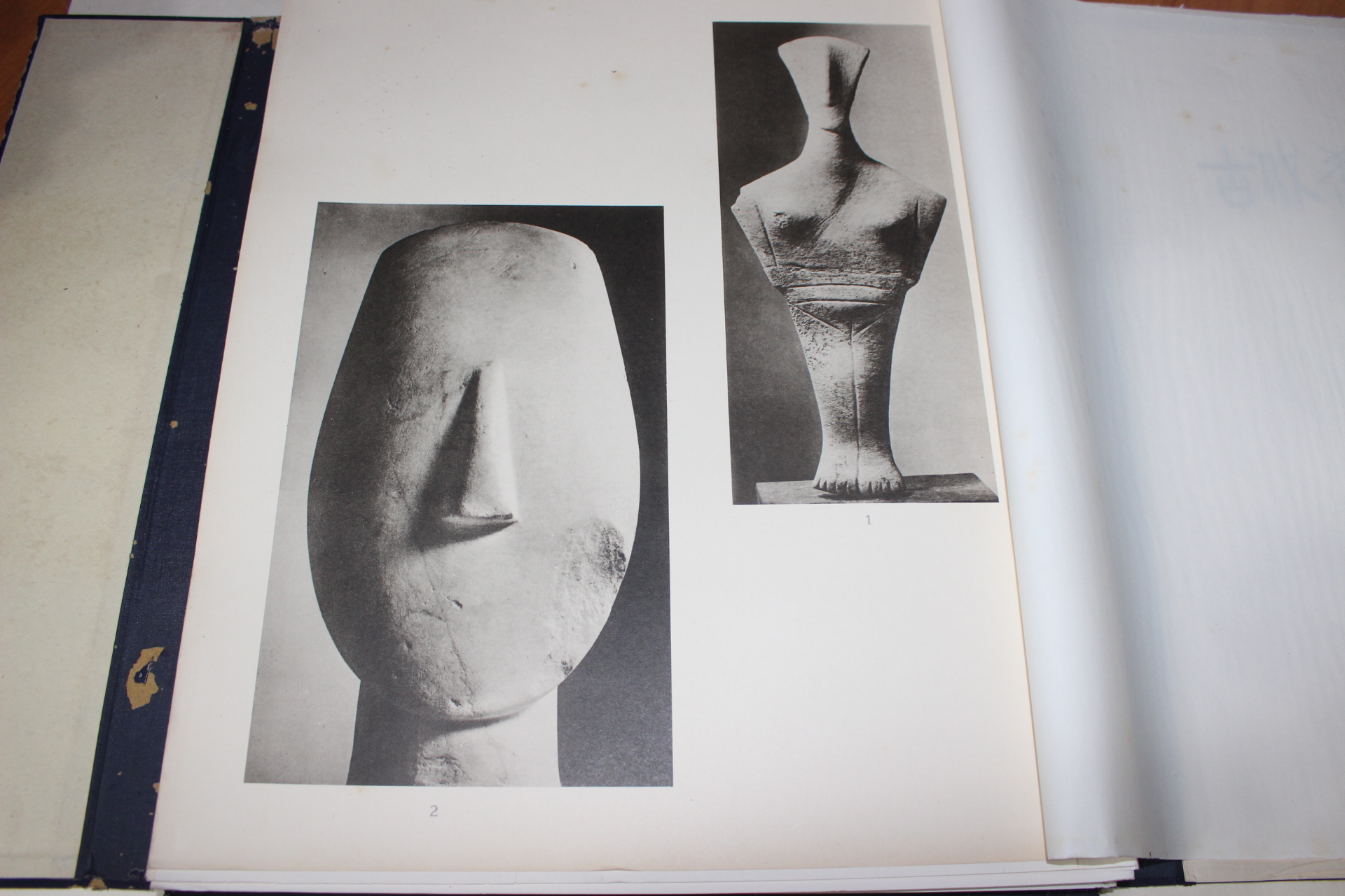 1944년(소화19년) 고대희랍미술(古代希臘美術) 상중하 3책완질