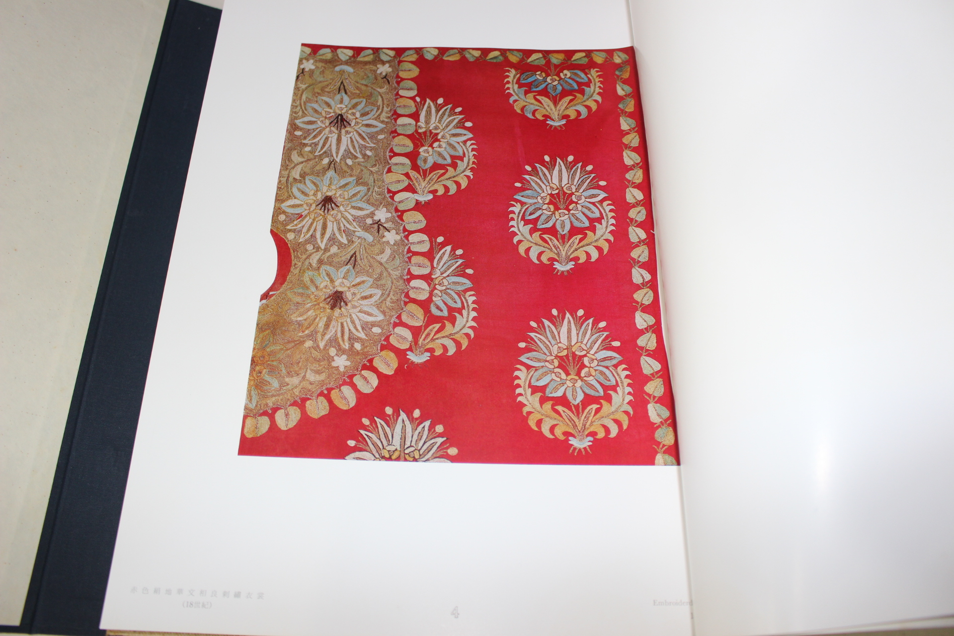 일본간행 초호화본 고대염직(古代染織) 2책완질