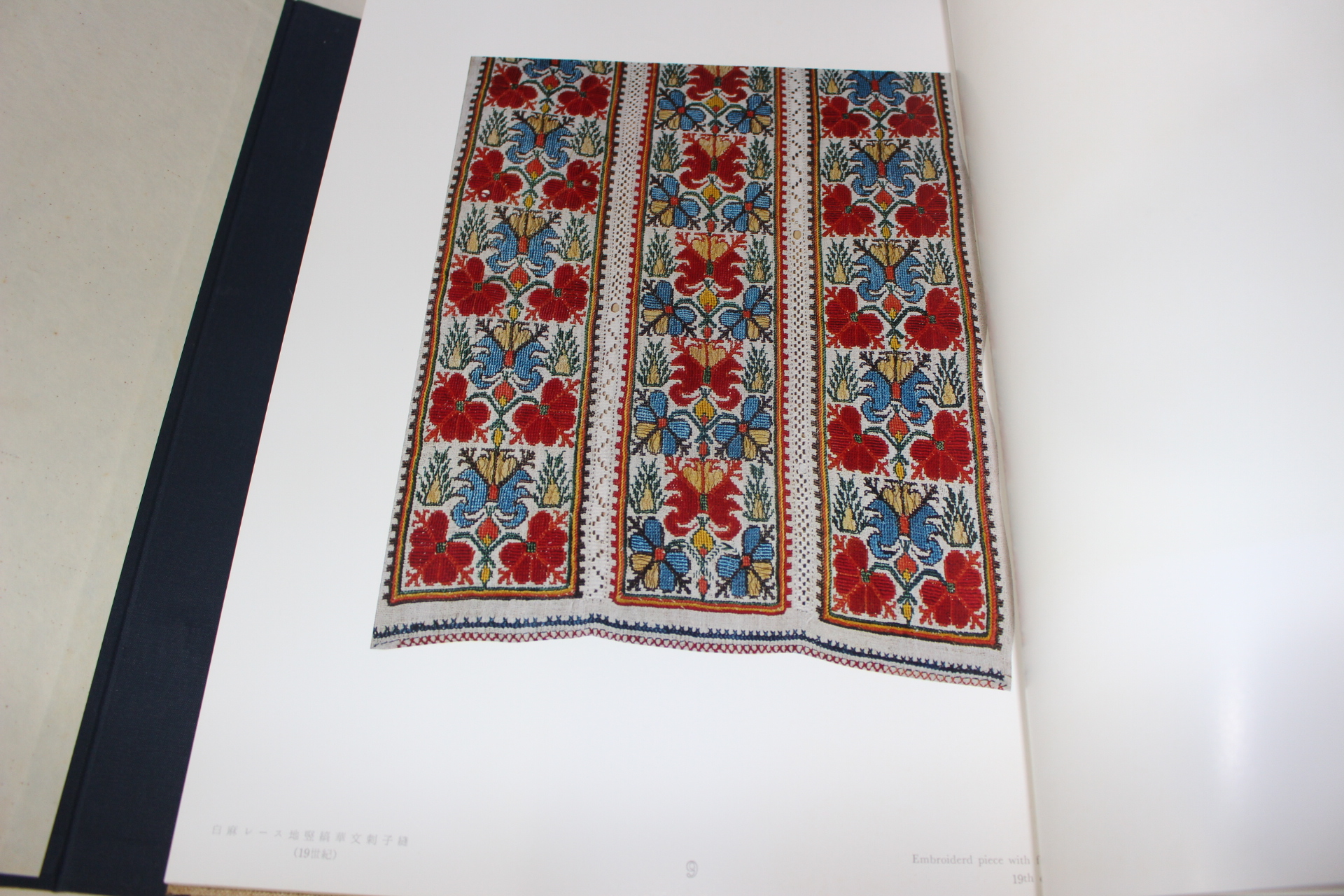 일본간행 초호화본 고대염직(古代染織) 2책완질