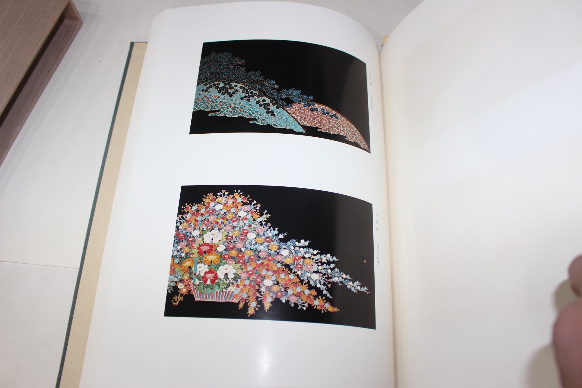 1976년(소화51년) 현대작가집 가하우선(加賀友禪)